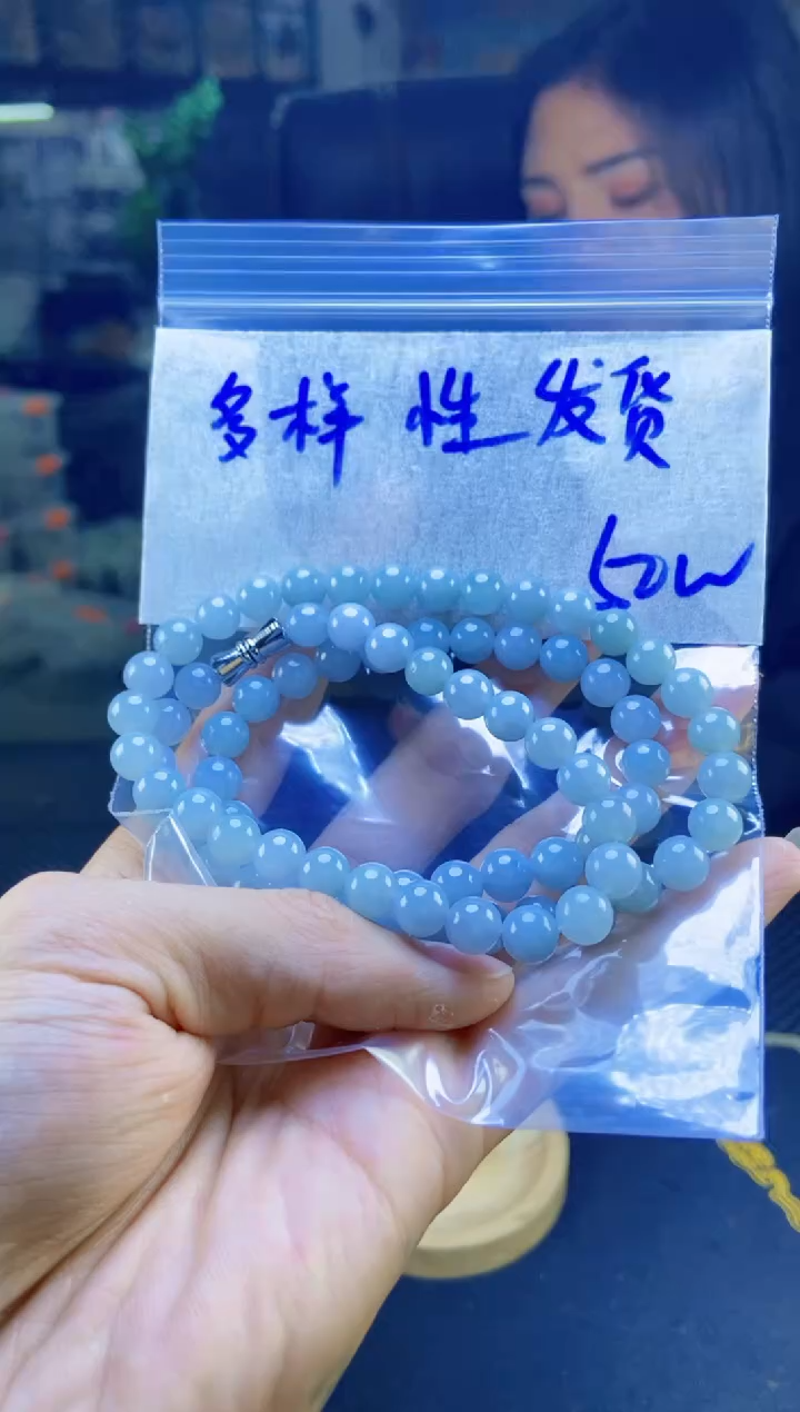 【闪购商品】定制翡翠未镶嵌纯天然缅甸翡翠A货 多样性发货只发其一