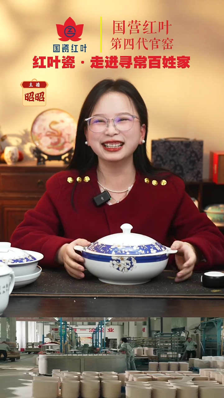 陶瓷1个微瑕朝花夕拾9英寸双耳带盖品呙