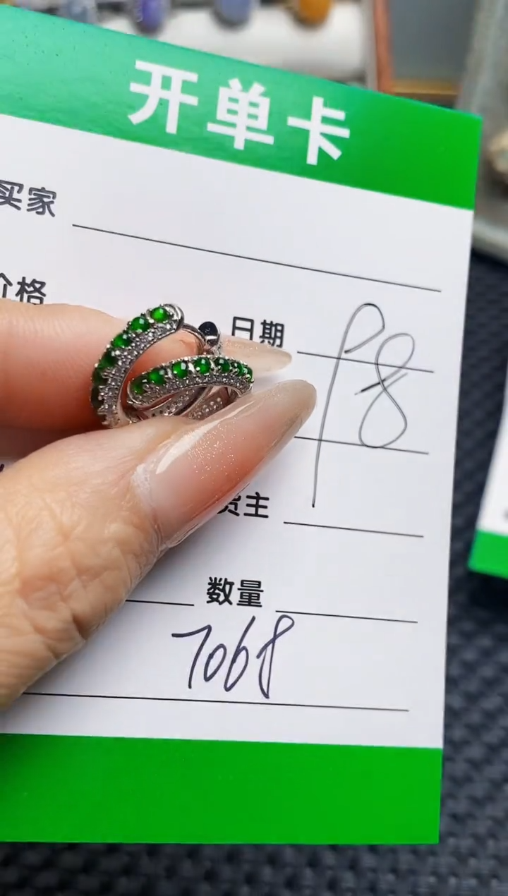 银S925镶嵌戒指翡翠7068