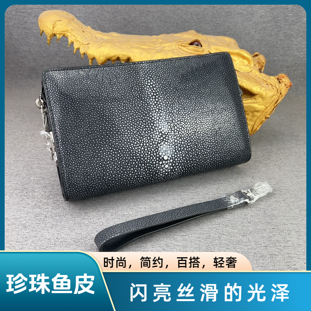 珍珠鱼皮男士时尚休闲手包手拿包潮流百搭高品质经典手抓包皮钱包
