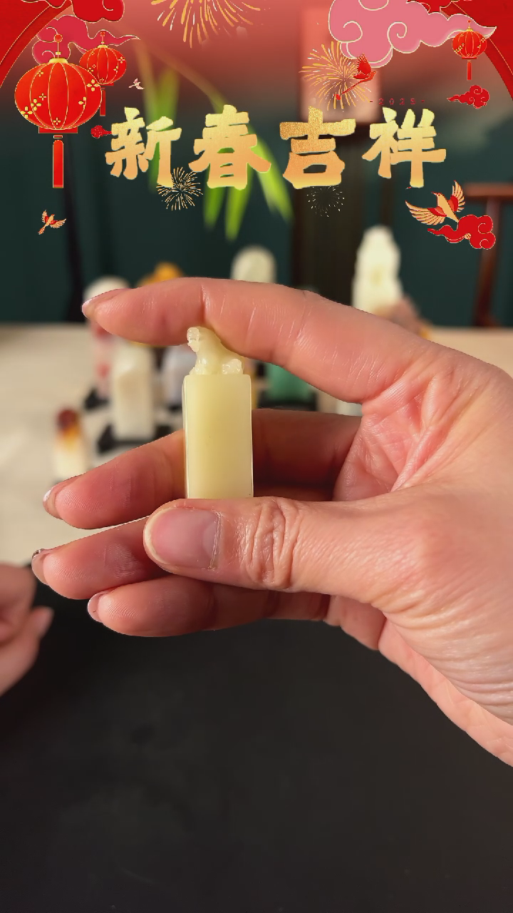 【闪购商品】寿山石印石自定义包含刻字