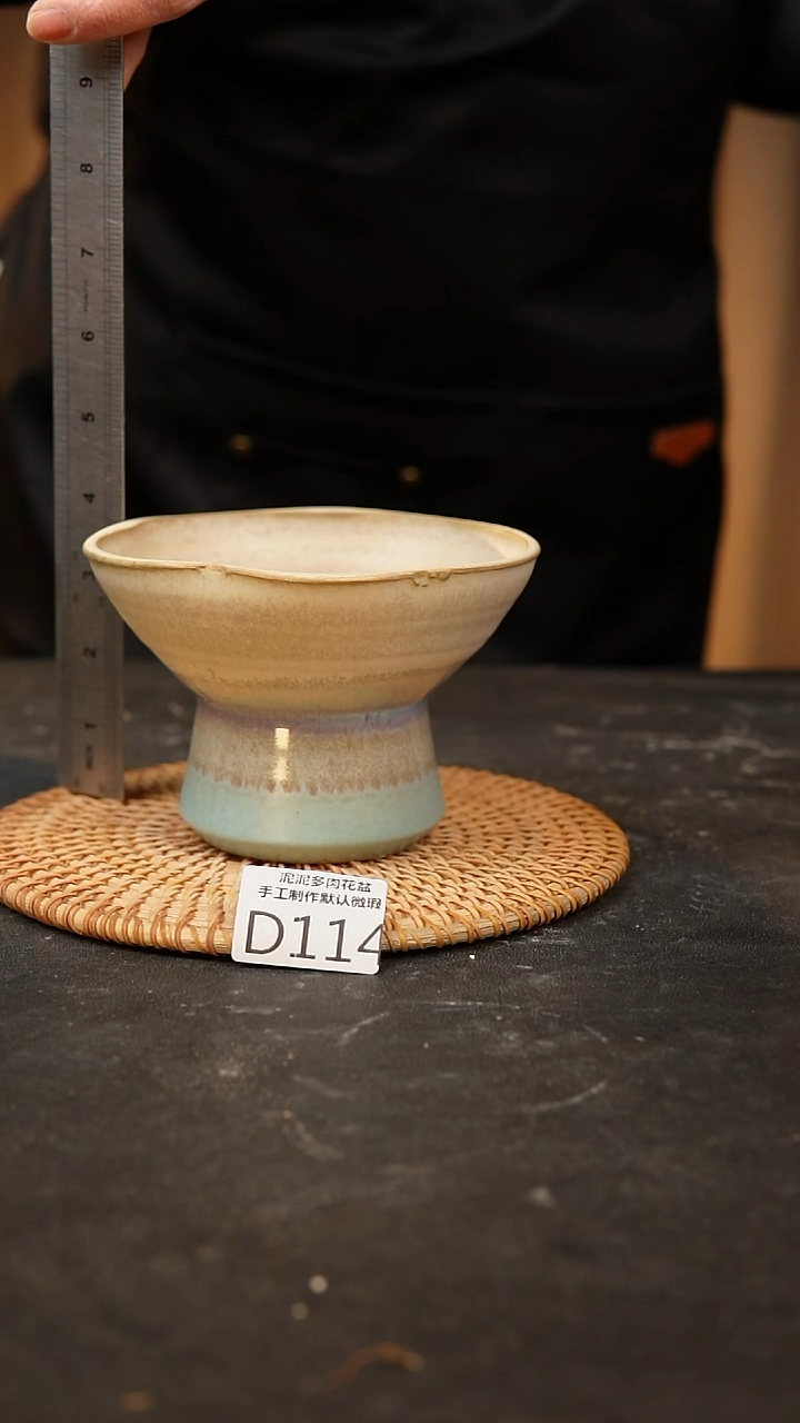 【闪购商品】瓷片114泥泥手工花盆口