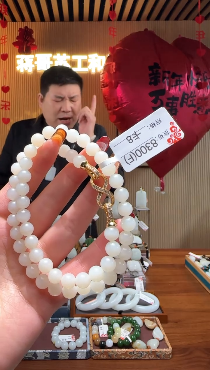 【闪购商品】和田玉项链未镶嵌8F