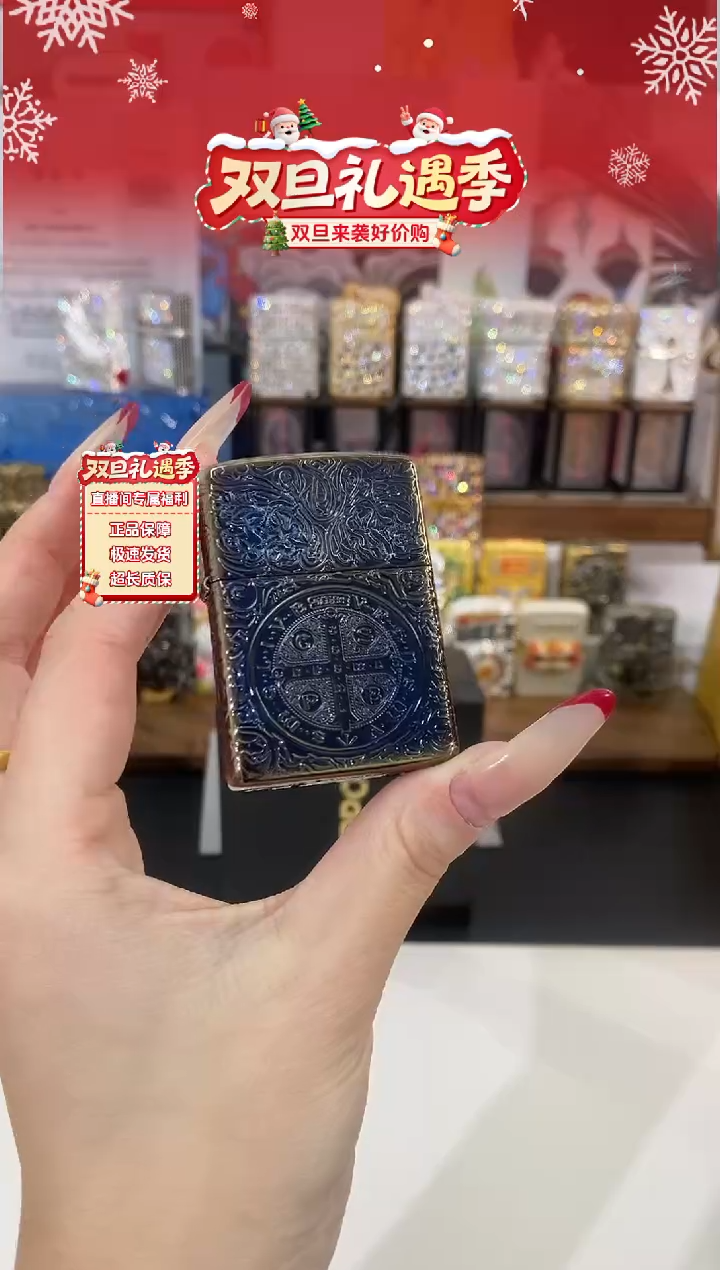 镜面ZIPPO康斯坦丁