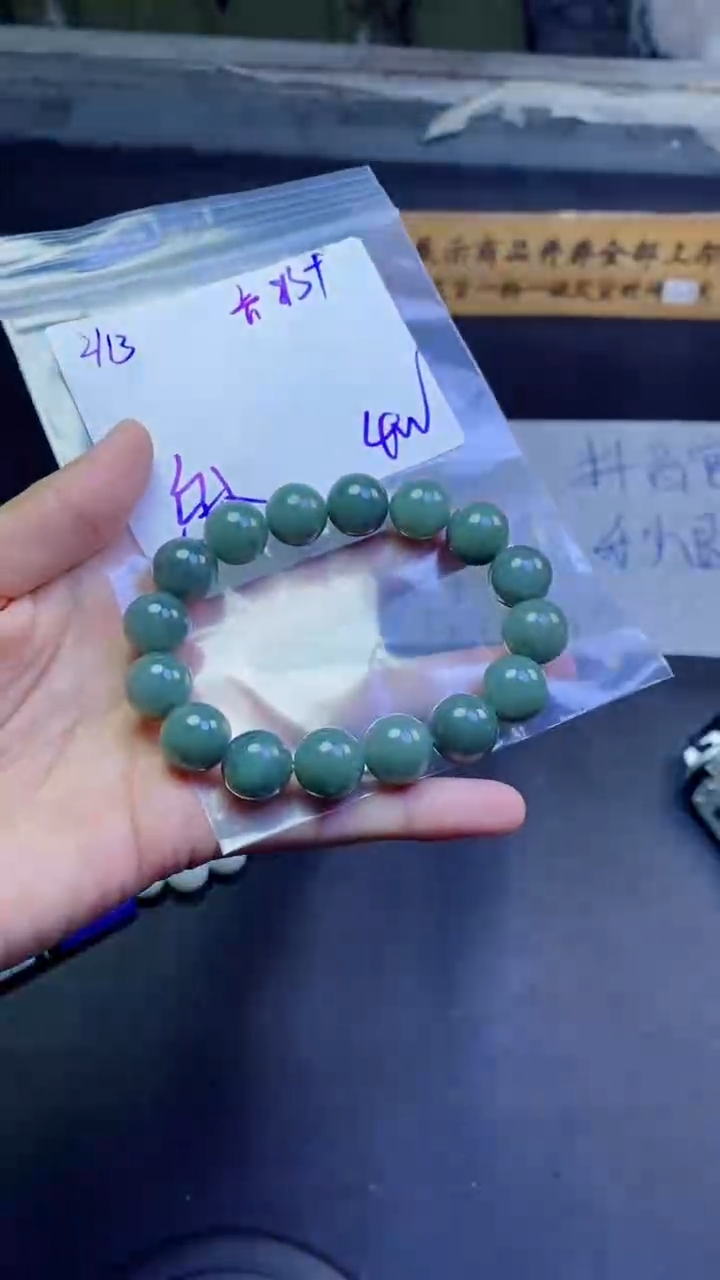 【闪购商品】定制翡翠未镶嵌珠串