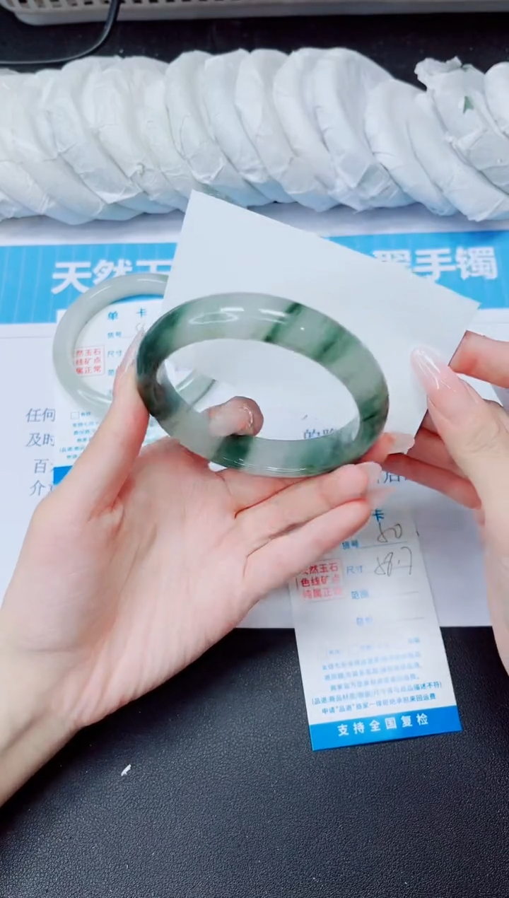 石英质玉手镯未镶嵌50/58