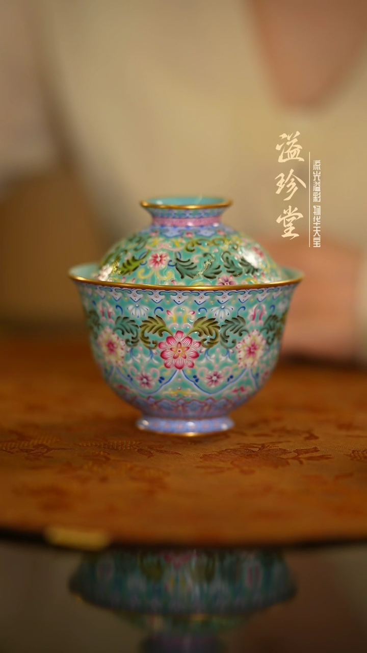 瓷片             溢珍堂