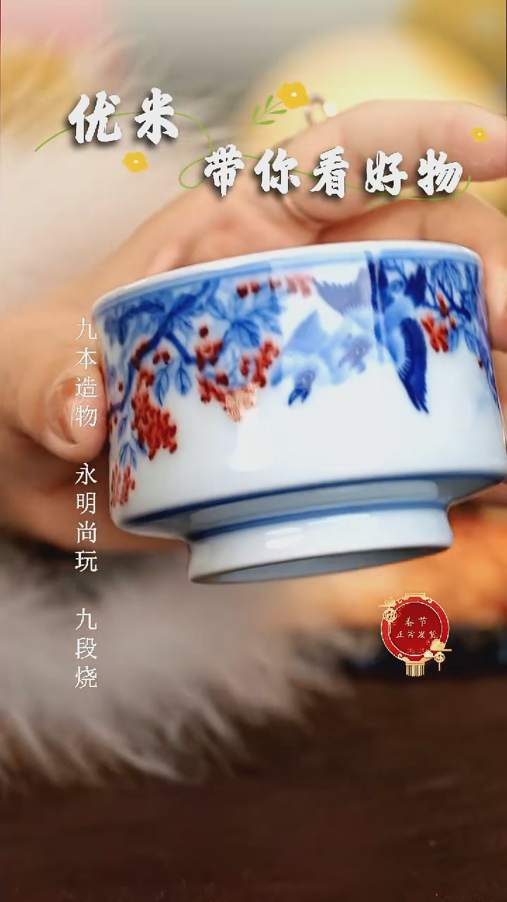 【闪购商品】瓷片...............