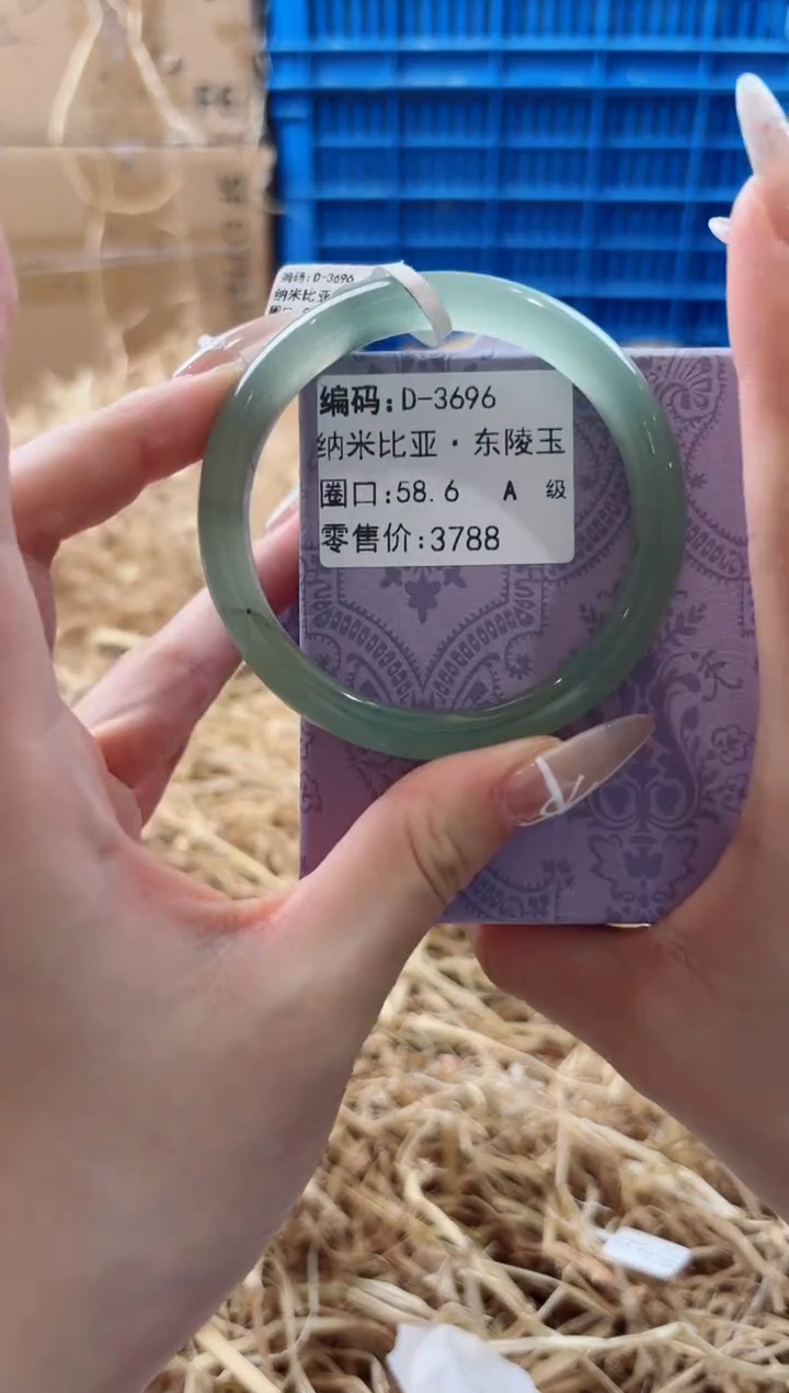 未镶嵌手镯石英质玉D-3696