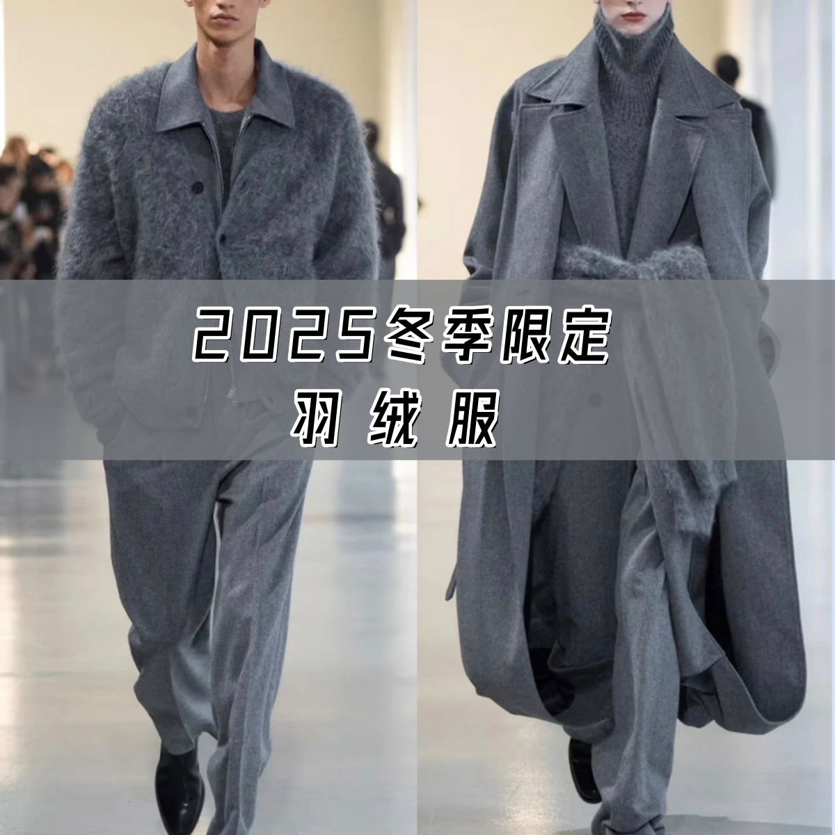 【太古专属】2025秋冬新品高品质立领羽绒服白鸭绒外套-J24-713