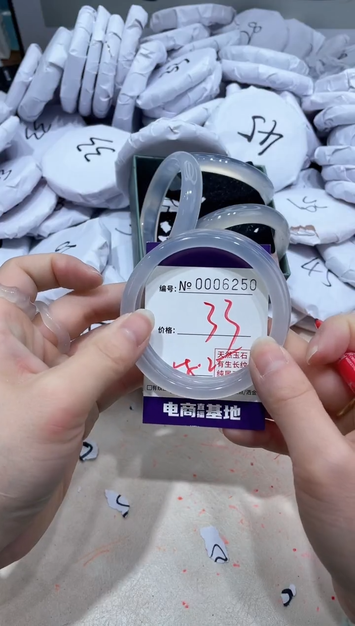 【闪购商品】玛瑙/玉髓手镯未镶嵌6250