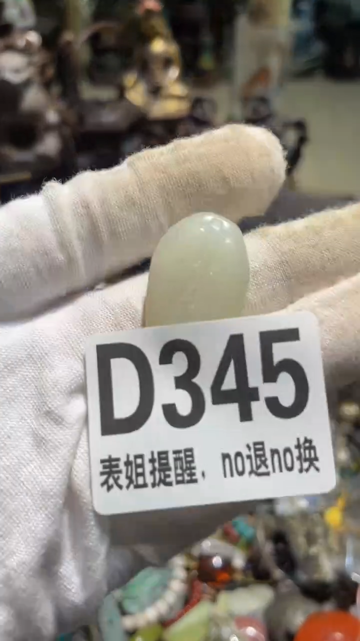 陶瓷?*润表姐直播所见所得