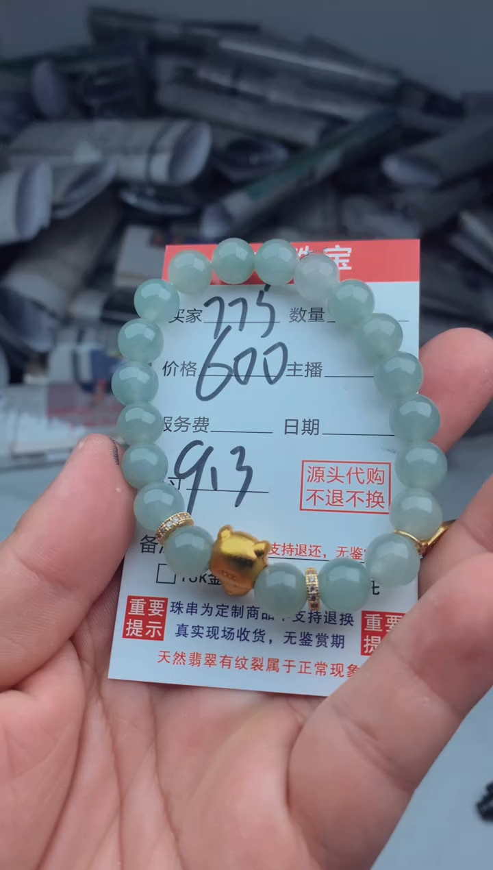 定制翡翠天然A货缅甸翡翠未镶嵌天然A货缅甸翡翠