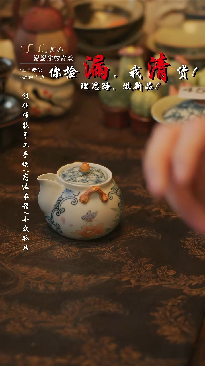 摆件陶溯本造物——499