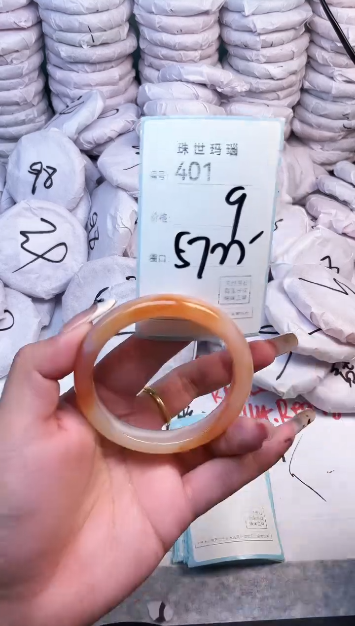 手镯玛瑙/玉髓未镶嵌401