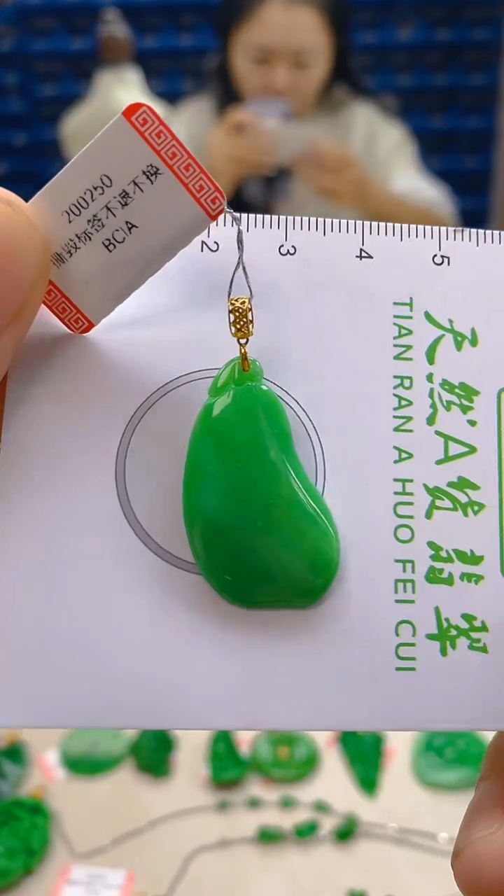 颈饰18K金镶嵌翡翠新号开播 全场乱卖