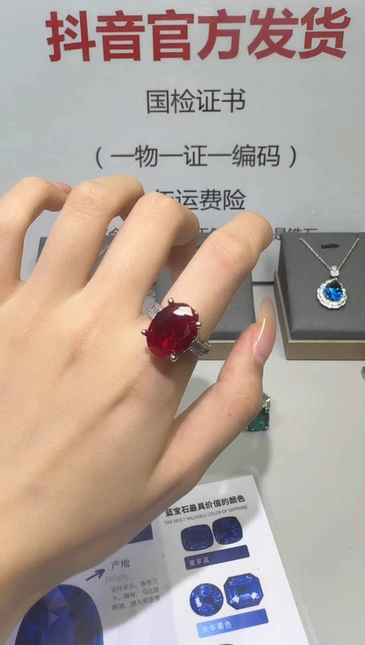 18K金镶嵌戒指红宝石1
