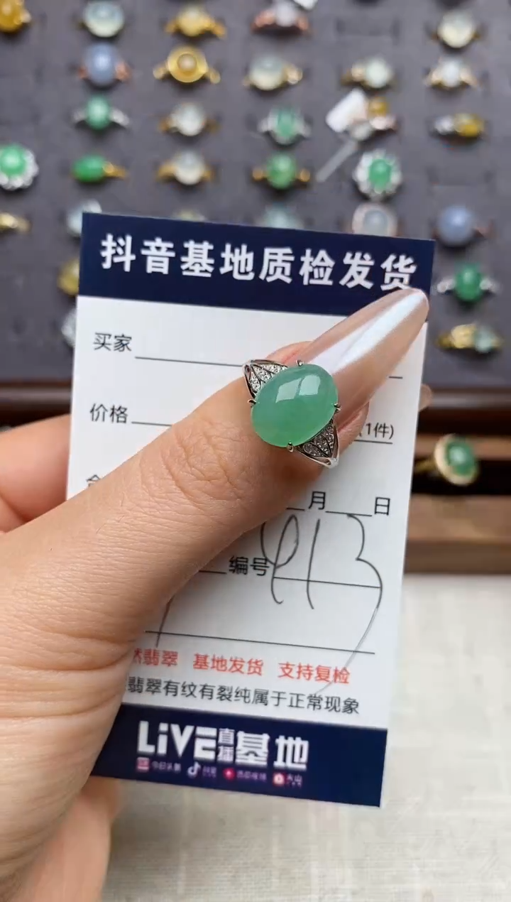 银S925镶嵌戒指翡翠..