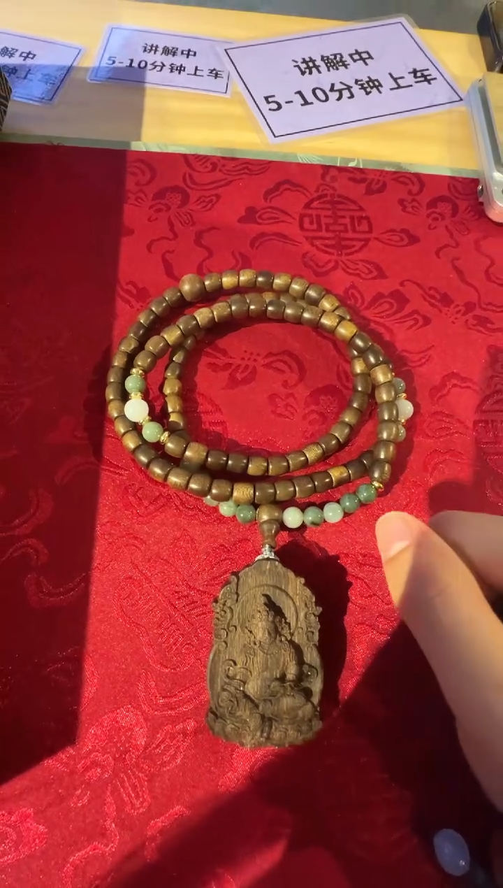 【闪购商品】沉香木手串莺歌绿棋 带标 黄财