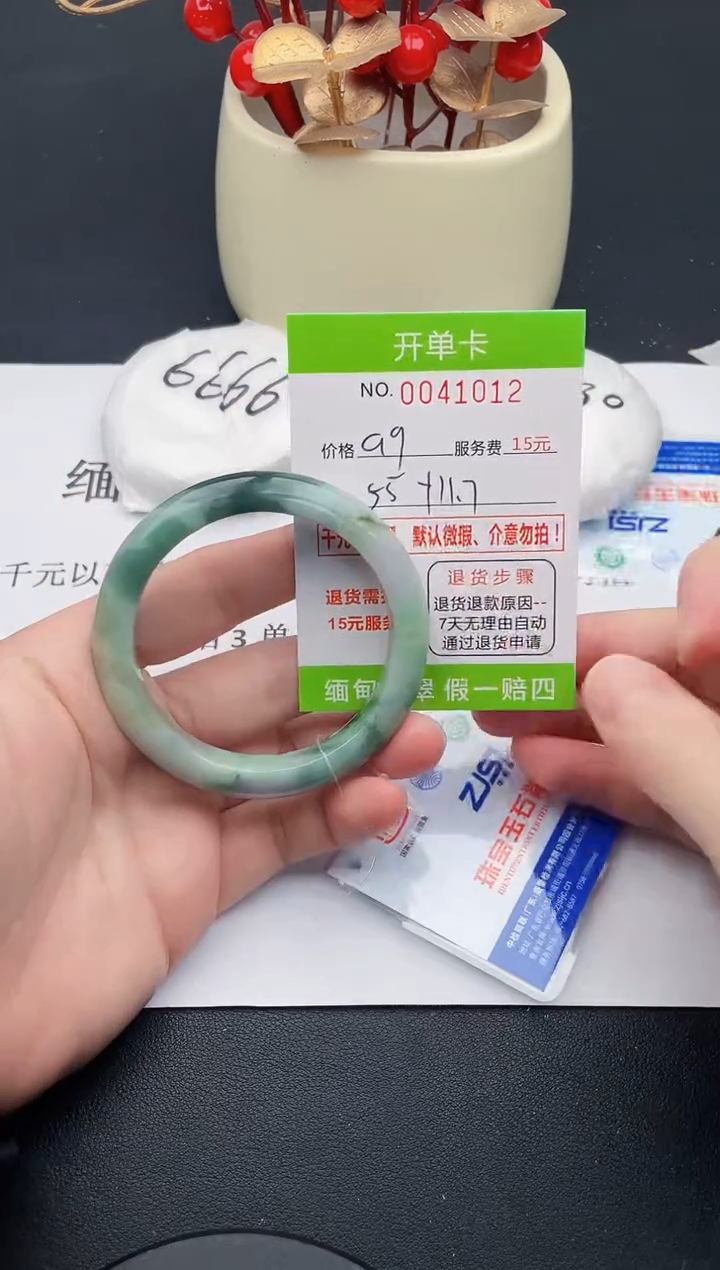 【闪购商品】翡翠手镯未镶嵌12天然缅甸A货