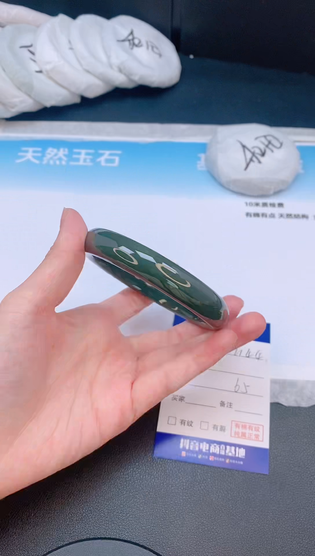 和田玉手镯未镶嵌25L144-65