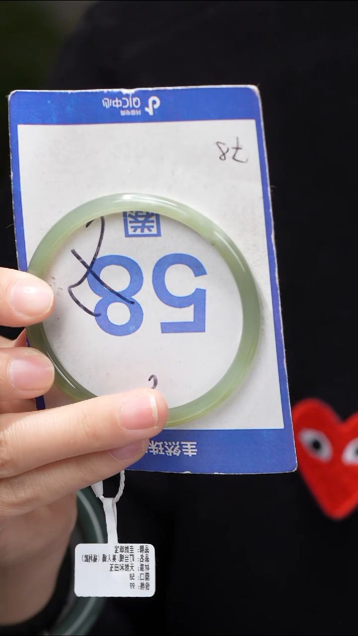 和田玉手镯未镶嵌413