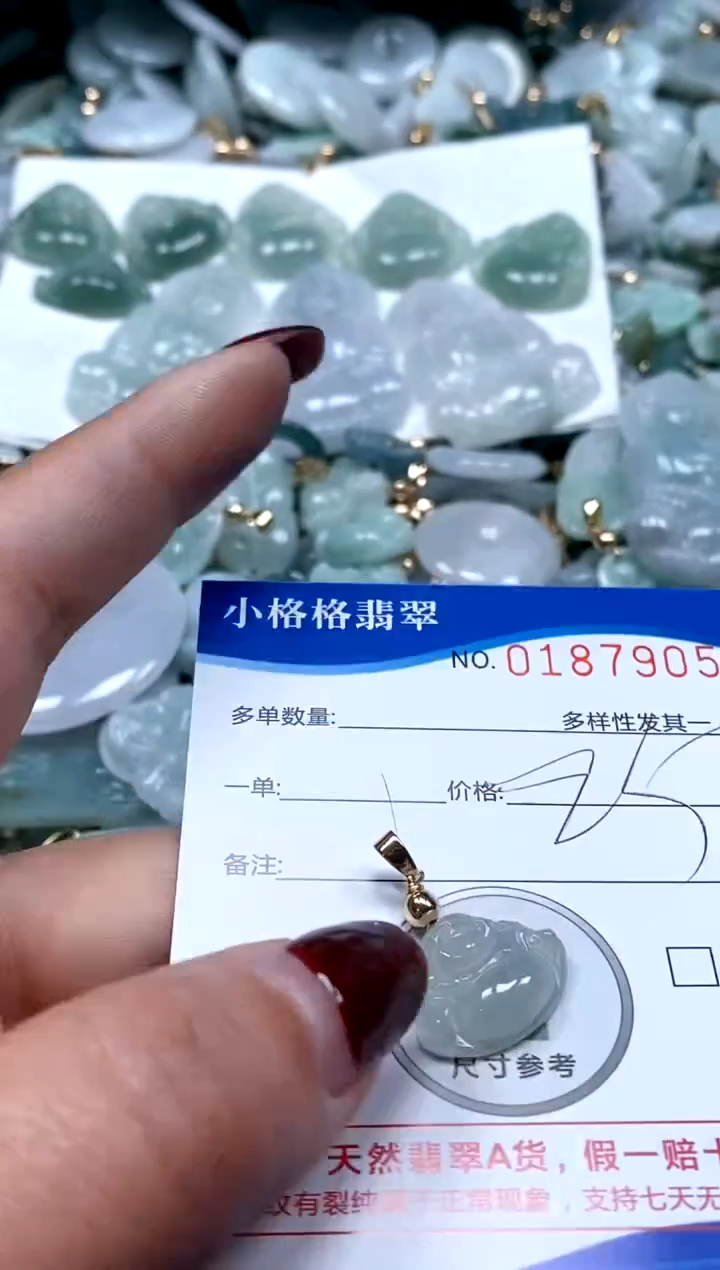 【闪购商品】翡翠颈饰未镶嵌闪购商品0187905