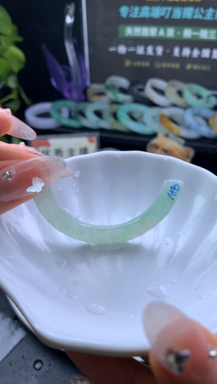 【闪购商品】定制翡翠定制翡翠玉衡未镶嵌冰绿
