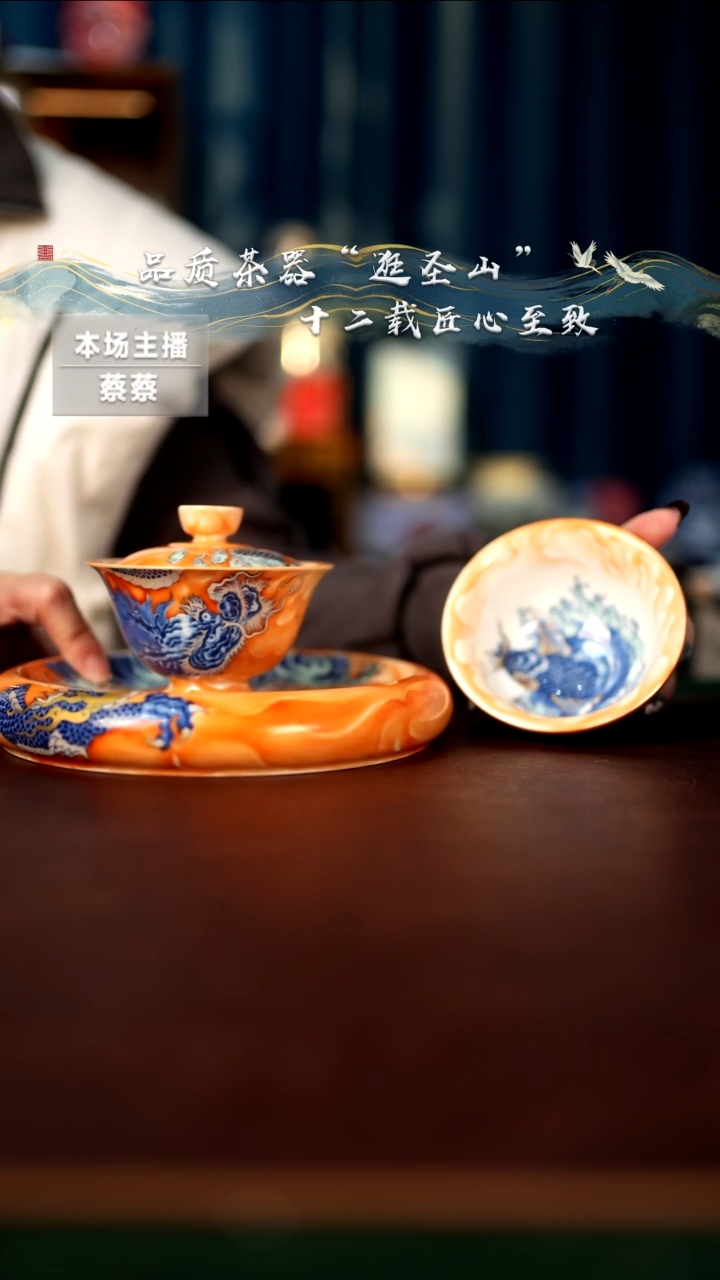 【闪购商品】矾红龙之鲤三件套