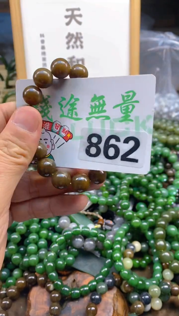 未镶嵌和田玉把件和田玉