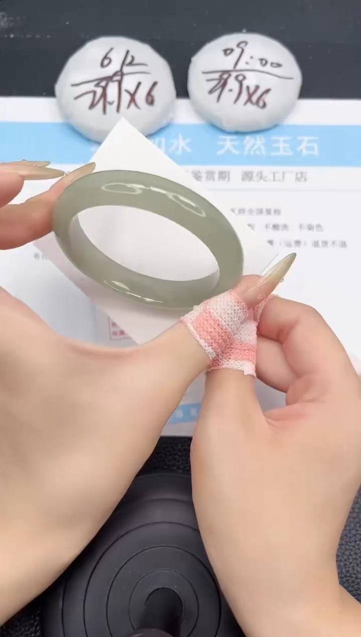 石英质玉手镯未镶嵌81-56.4