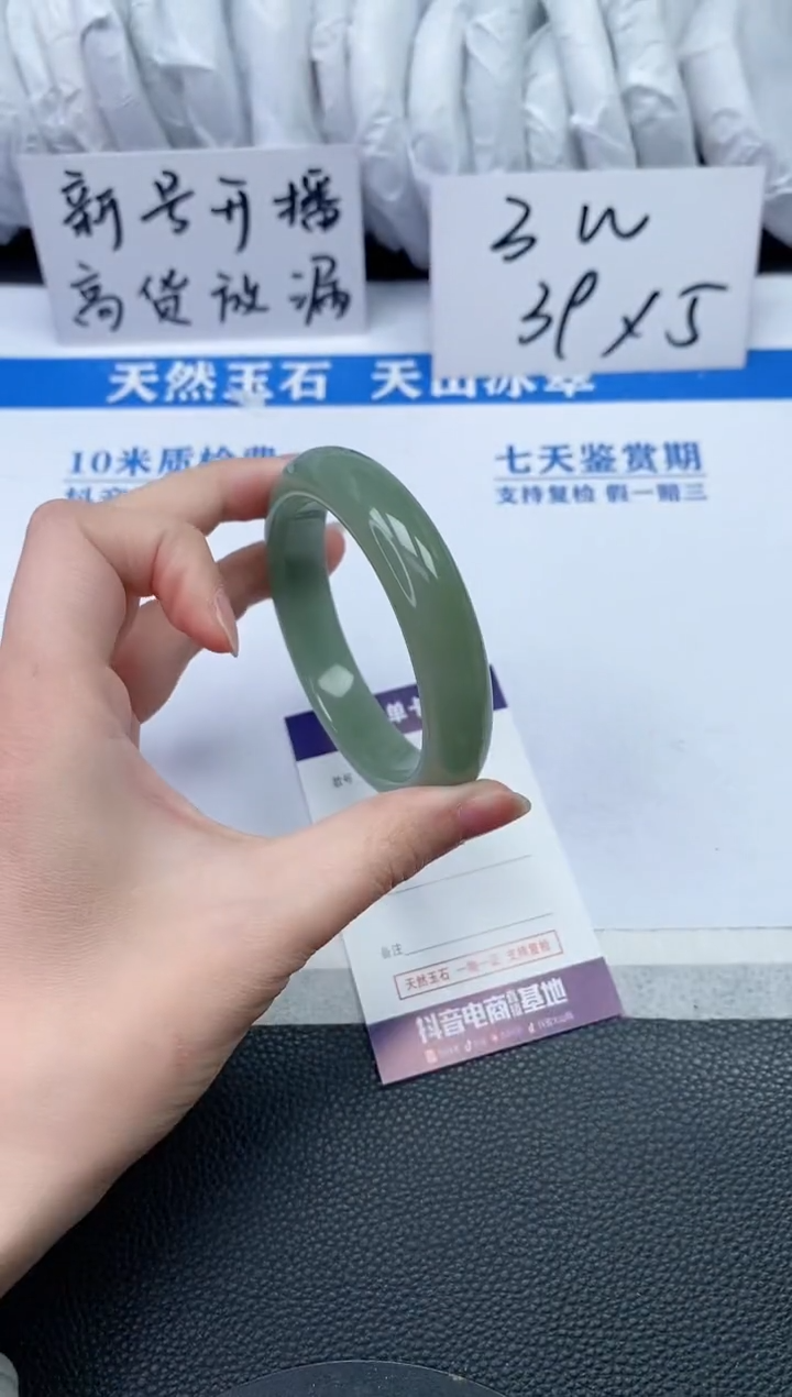 【闪购商品】石英质玉手镯未镶嵌Q660