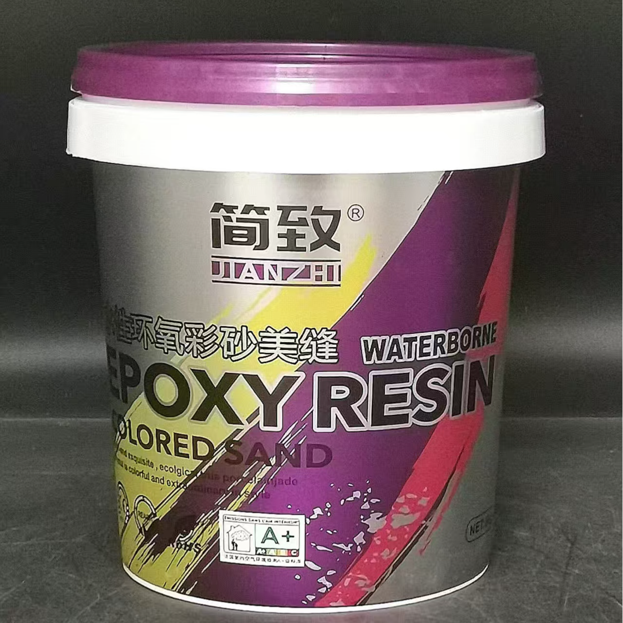 简致桶装环氧彩砂