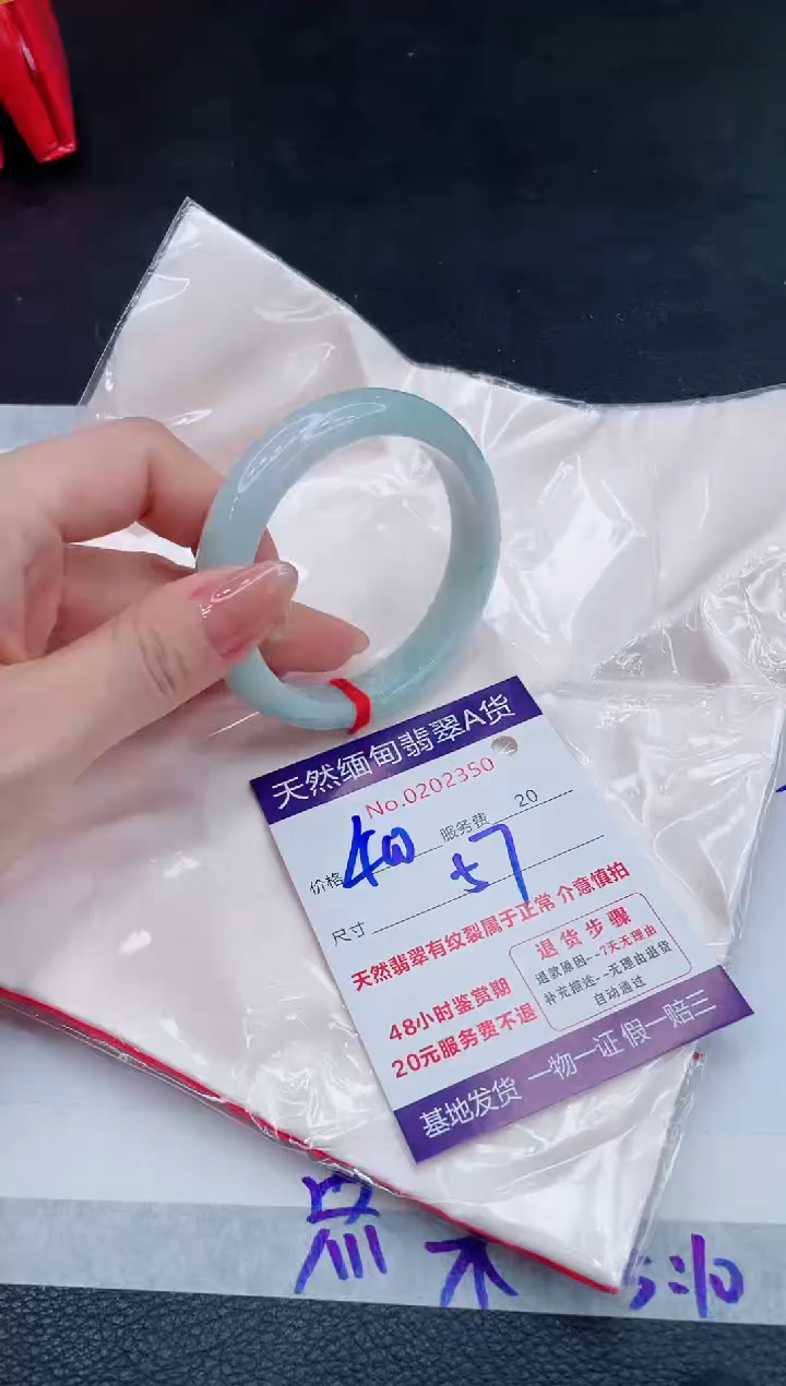翡翠手镯未镶嵌400.000000