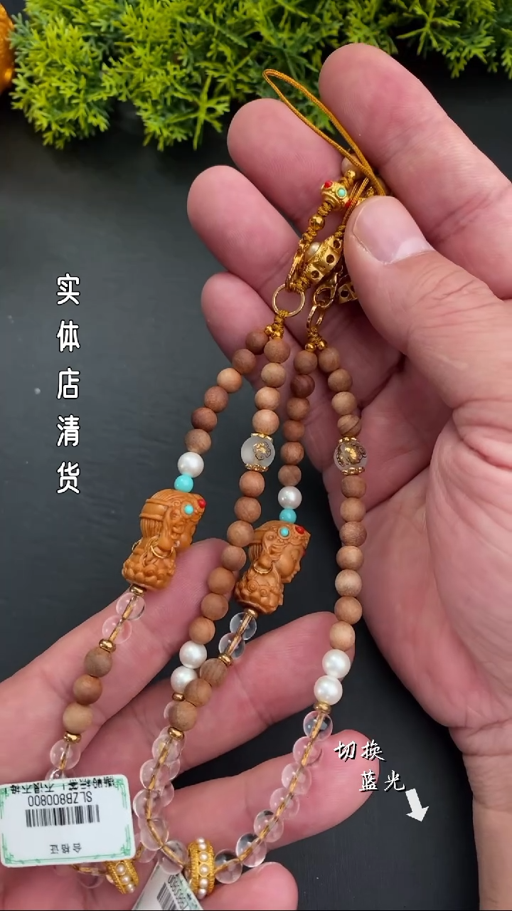 【闪购商品】水晶手链未镶嵌清货福利