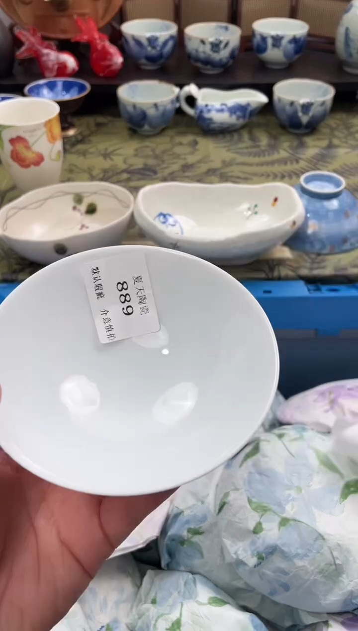 瓷片远***色889默认微瑕闪购默认库存一件