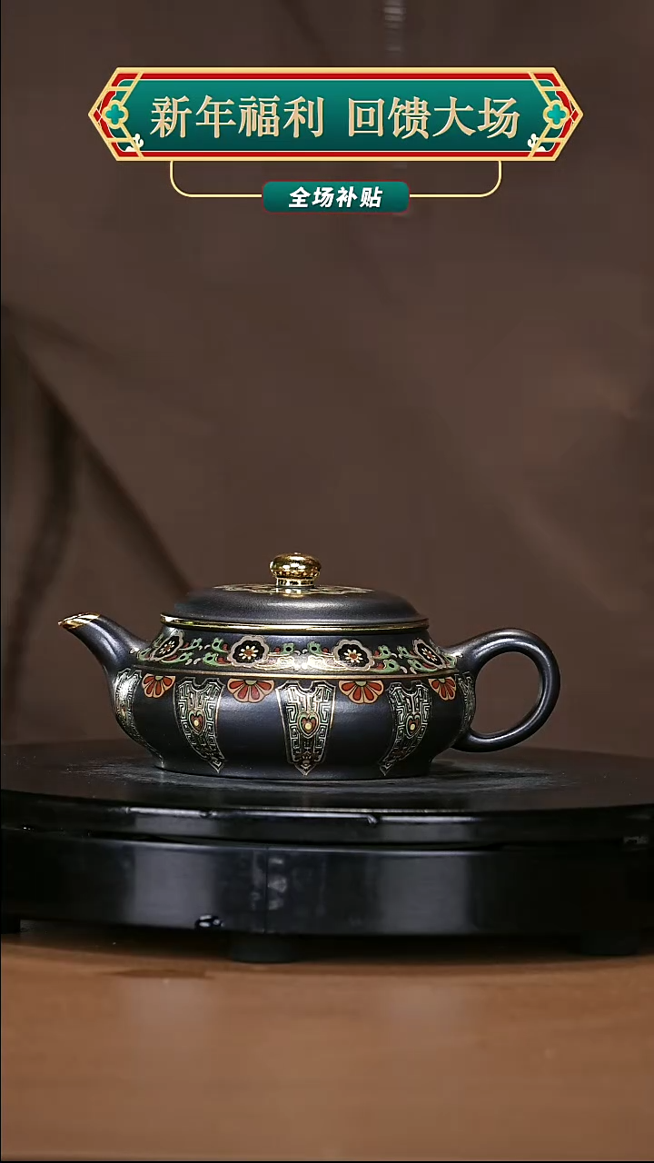 【闪购商品】宜兴原矿高端紫砂