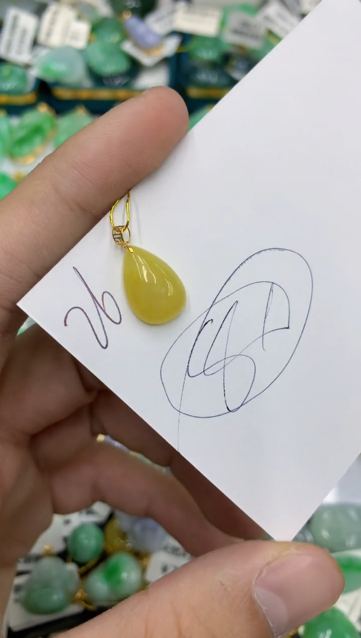 【闪购商品】翡翠颈饰18K金镶嵌号链接111111
