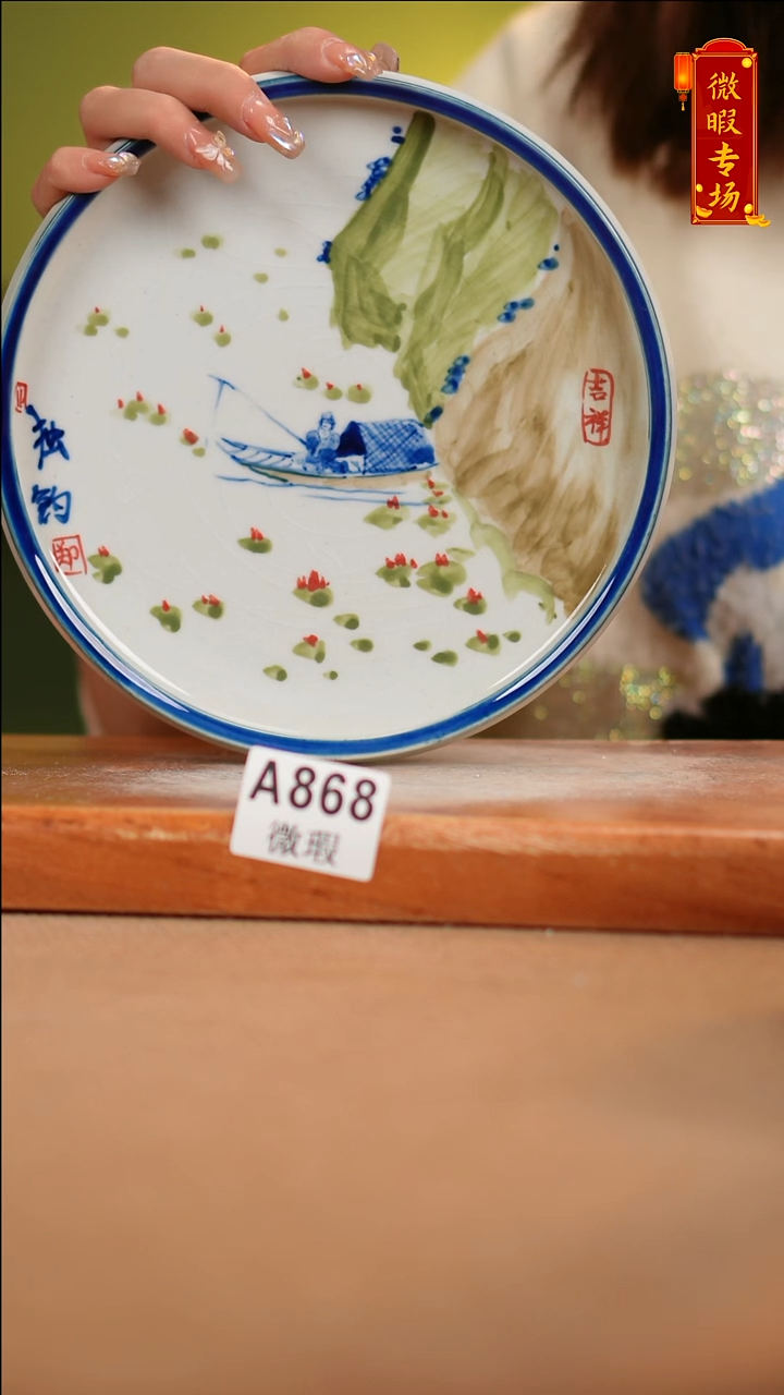 【闪购商品】其他WA868陶然集器陶瓷