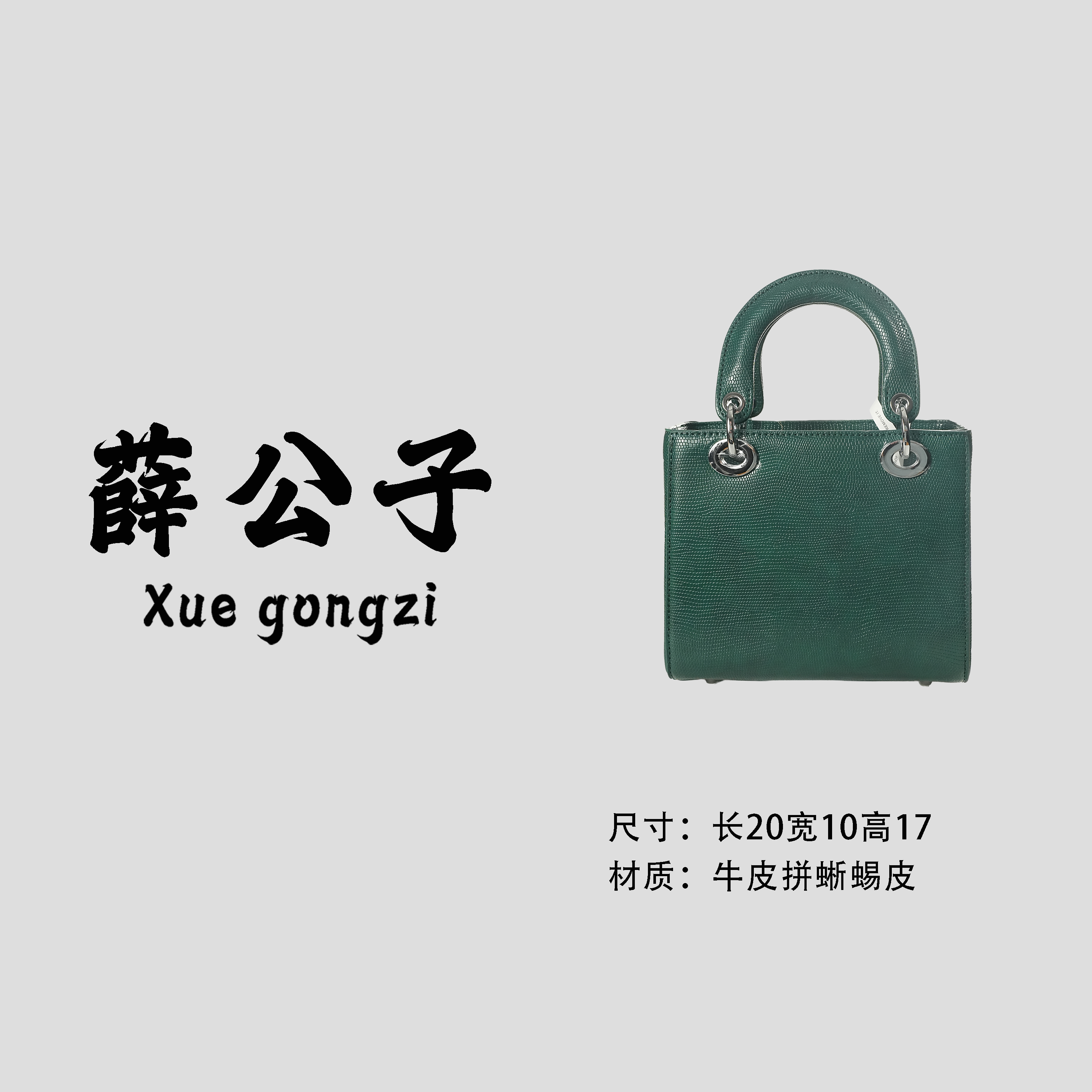 【薛公子】新款时尚百搭女单肩手提斜挎包BV67182-翡翠绿(假一赔四)