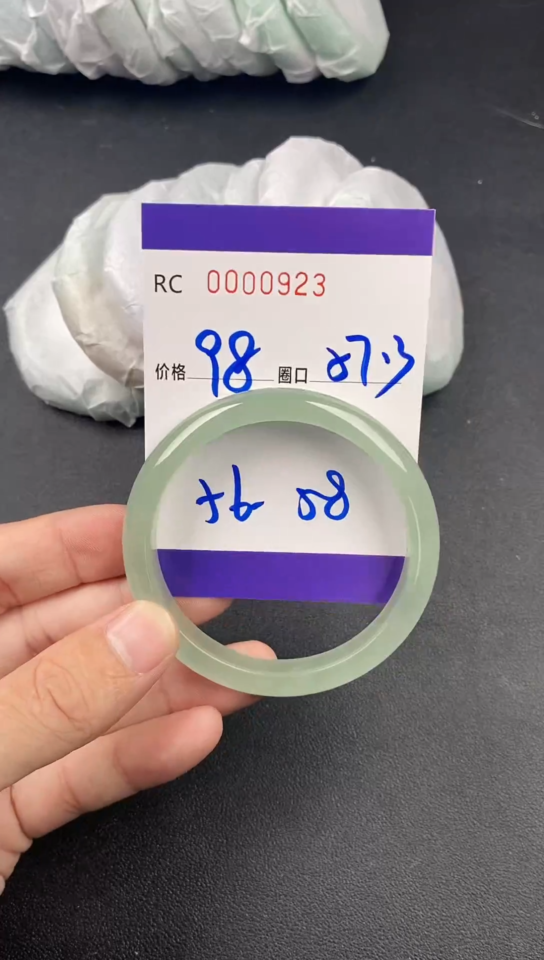 未镶嵌手镯翡翠手镯0923