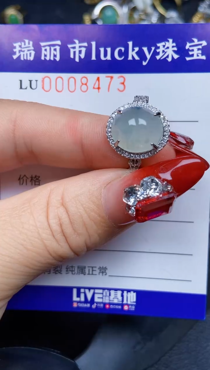 【闪购商品】翡翠颈饰银S925镶嵌8473