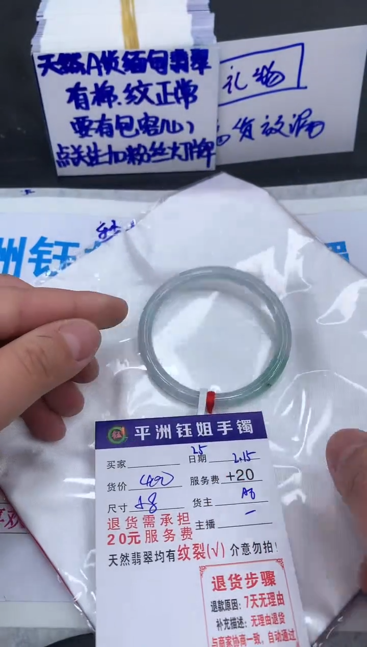 【闪购商品】翡翠手镯未镶嵌111111111