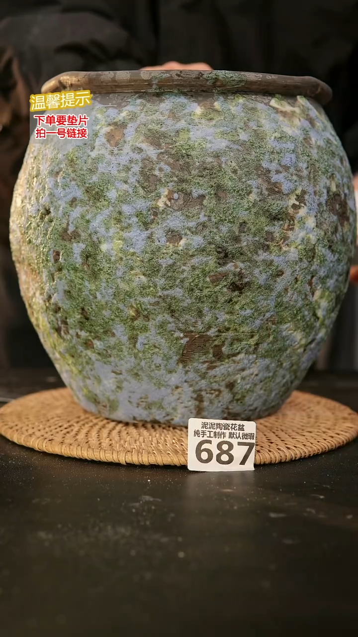 瓷片687 内口径约17  外高约23