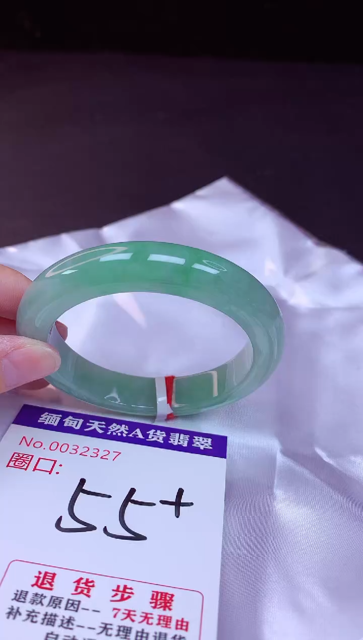 翡翠手镯未镶嵌55+             