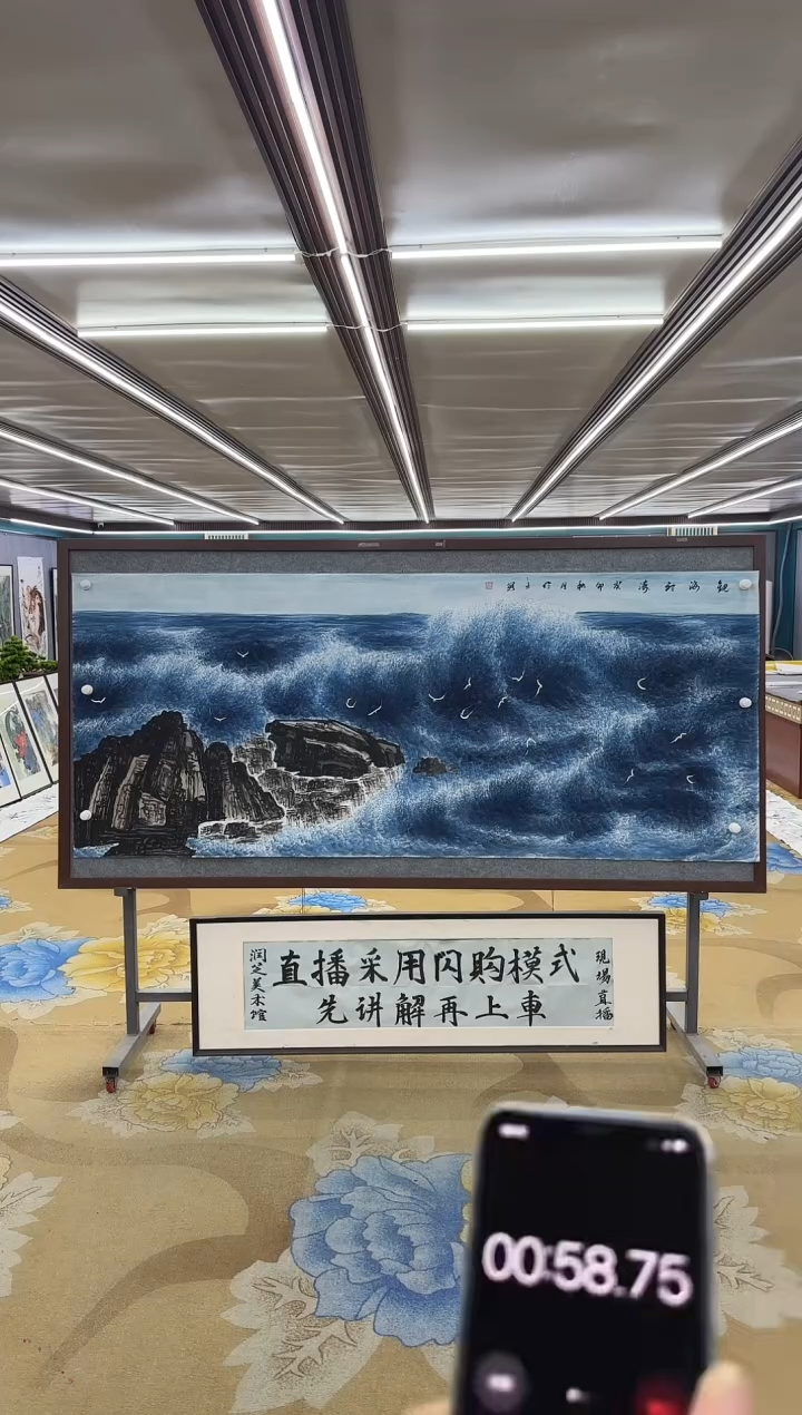 【闪购商品】绘画M 张伦玉-八尺-山水国画