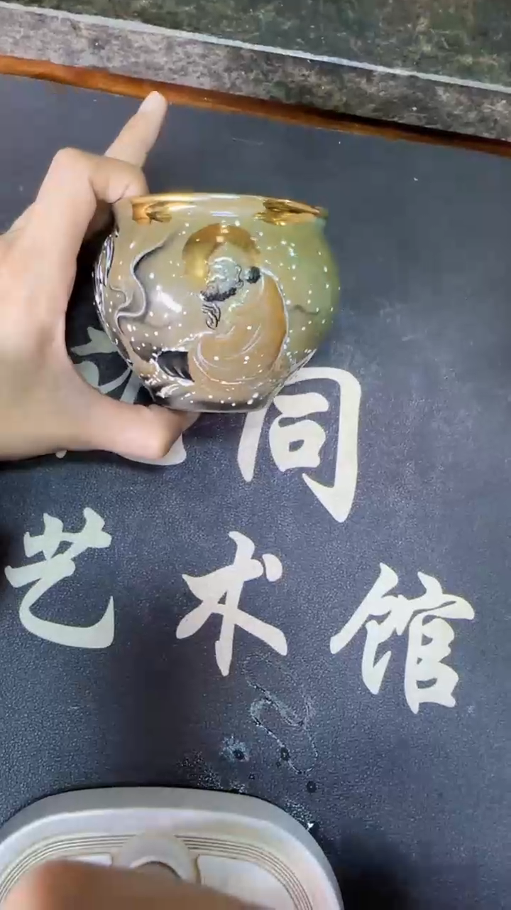 【闪购商品】茶盏赖礼同17G级大满贯