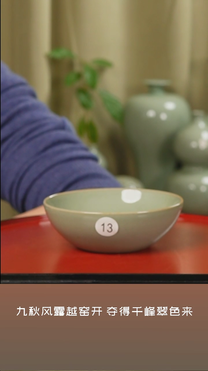 【闪购商品】杯越窑青瓷主人杯二级品