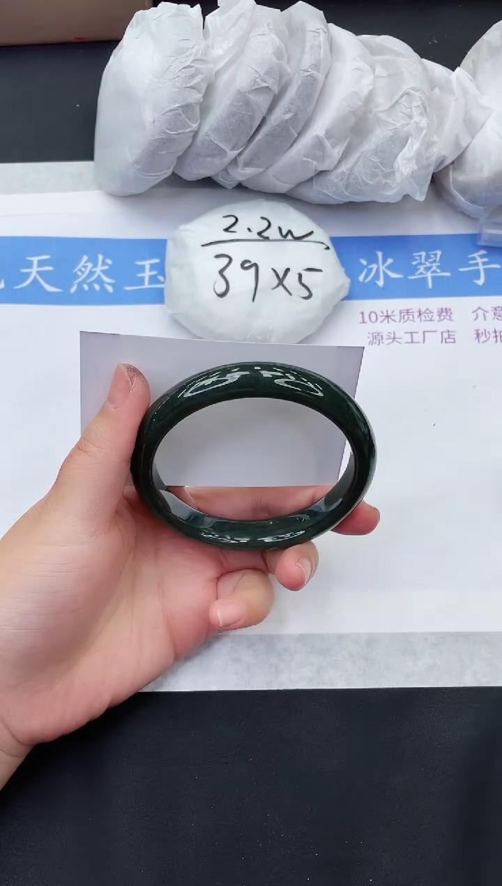 【闪购商品】和田玉手镯未镶嵌HT153-63+
