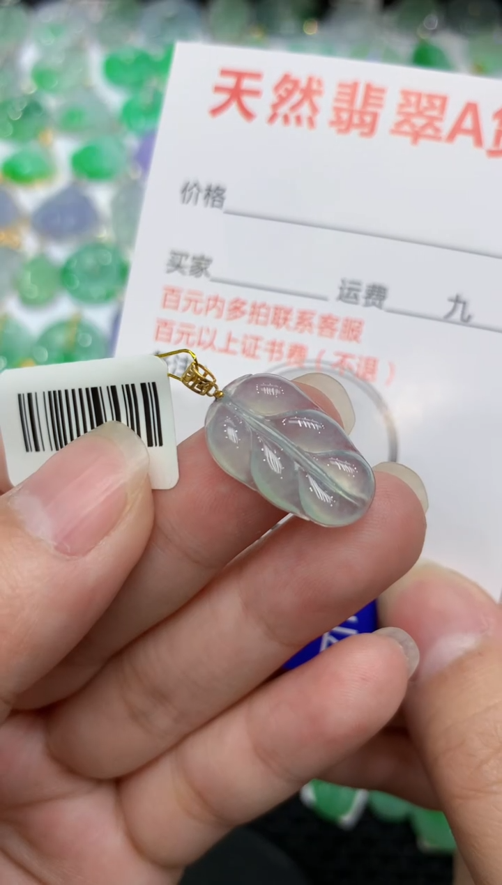 【闪购商品】翡翠颈饰18K金镶嵌11111111111